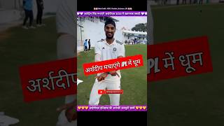 Arshdeep Singh Best Bowling In IPL🔥  Arshdeep Singh  Punjab kings  IPL 2025 [upl. by Irfan936]