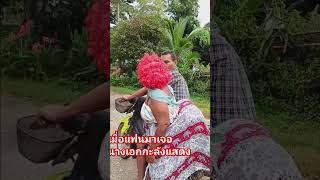 บังเอิญผ่านมาเจอ funny ตลก comedyvideos [upl. by Hafital522]