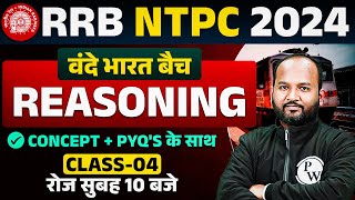 RRB NTPC Reasoning 2024  RRB NTPC 2024 Reasoning Previous Year Questions  Reasoning By Pulkit Sir [upl. by Lumbard]