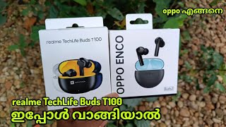 realme TechLife Buds T100 Malayalam  OPPO Enco Buds 2 [upl. by Giefer]