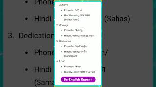 daily use english words with hindi meaning and phonetic transcriptionwordsshorts [upl. by Millman]