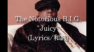 【和訳】The Notorious BIG  Juicy Lyric Video [upl. by Elrahc]