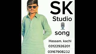 new sindh song Sonu Lohana 2024 SK STUDIO SUJAWAL 03167908232 [upl. by Htebiram]