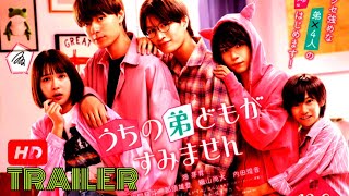 Uchi no oto domo ga sumimasen 2024 drama Comedy Japanese movies trailers [upl. by Marilla77]