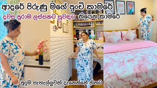 මගේ ලස්සන කාමරේ ♥️ Life in japan 🇯🇵🇱🇰 Sinhala vlog 🌷 [upl. by Steinway]