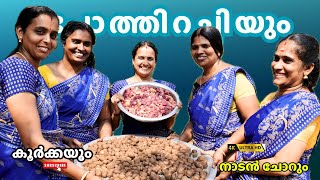 Traditional Kerala Food Beef And Chinese Potato Village Cookingquot🌶️🍠നാടൻ പോത്തിറച്ചിയും കൂർക്കയും [upl. by Ecnesse]