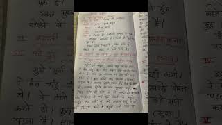 Pustak Samiksha Hindi [upl. by Irisa]