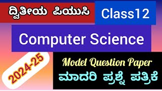 Class12 Computer Science Model Paperexamquestion2025 smtrekhabhaskar8721 [upl. by Annmarie]