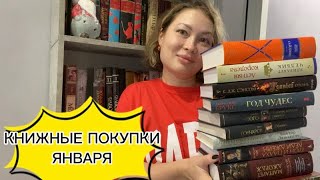 НОВЫЕ ПОЛОЧКИ НОВЫЕ КНИГИ Исторические романыКлассика ДКлавеллАКронинМДжорджЭУэйр [upl. by Yditsahc]