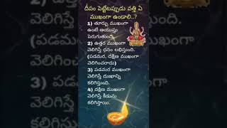 Mahalaxmi Devinamahshivaya deepamtrending whatsappstatus quotes ytshort [upl. by Hsirrehc]