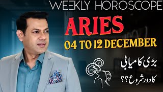 Aries Weekly Horoscope 4 December 12 December 2022 [upl. by Breed]