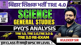 BPSC TRE 40 Science Class  Science Classes BPSC TRE 4  Science For BPSC By Kuldeep Sir  BPSC [upl. by Anaiv38]