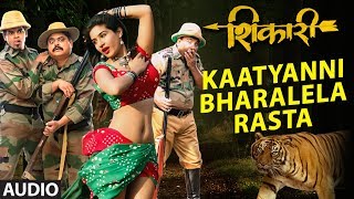 KAATYANNI BHARALELA RASTA  SHIKARI Marathi Movie  AVADHOOT GUPTE  AJIT PARAB [upl. by Nyvlem]