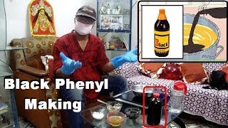 How to make Black Phenyl Black phenyl making process [upl. by Couture241]