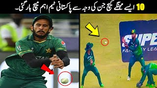 10 Catch Costliest Drops in Pakistan Cricket History [upl. by Nabru]