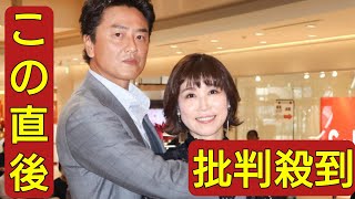 水森かおり＆原田龍二、デュエット曲で男女の愛を表現 原田「僕だからこそ説得力がある」 [upl. by Amathiste]