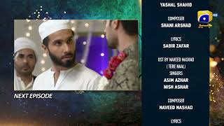 Aye MushteKhaak  Last Episode Teaser  11th April 2022  HAR PAL GEO [upl. by Noreen]