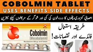 Cobolmin Tablet Uses In Urdu  Cobolmin 500mg Tablet Side Effects Kya Hai [upl. by Georgetta]