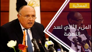 إندبندنت قد تخسر مصر النزاع ومستقبلها المواجهة الخطيرة بشأن السد الإثيوبي [upl. by Grubman768]