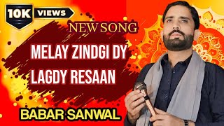 BABAR SAWNAL  NEW SONG  MELAY ZINDGI DY LAGDY RESAAN BHARAAN HOSAN ASAAN NA HOSAAN  FULL HD [upl. by Deehan446]