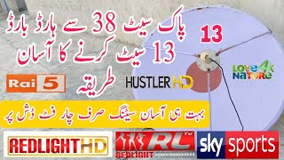 hotbird dish setting in pakistanhotbird 13e satellite Settingshotbird set krne ka tarikahotbird13 [upl. by Jemmy]