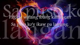 Ikaw pa Lamang Lyrics [upl. by Macmillan]