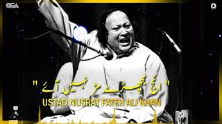 Injj Vichry murr Nae ayye NFAK  Nusrat fateh Ali Khan Qawali  OSA Worldwide [upl. by English200]