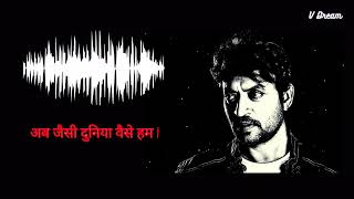 Ab Jaisi Duniya Waise Hum  Irfan khan  Dialogue  V Dream  Creation by Vineet Kumar [upl. by Rosner]