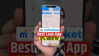 mPokket Se Kaise Loan Le [upl. by Aneleairam]