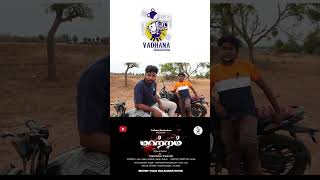 Maatram Teaser tamilshortfilm tamilshortfilmsawardwinning entertainment teaser [upl. by Auqinom]