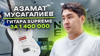 NE SHOPPING Азамат Мусагалиев х Александр Вульфов  Проверили ведущего «Где логика» на прочность [upl. by Bonis]