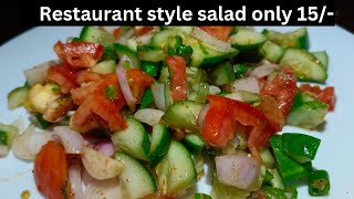 restaurant style salad recipe  salad recipe by Khushbu Vishwakarma  kachumbar salad recipe [upl. by Eesak]