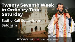 Twenty Seventh Week in Ordinary Time Saturday  12th Oct 2024 700 AM  Fr Bolmax Pereira [upl. by Ennoryt]