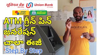 How To Generate Union Bank ATM Green Pin  Union Bank ATM Pin Generation  In Telugu [upl. by Rehctelf]