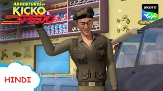 खिलौना आदमी  New Episode  Moral stories for kids  Adventures of Kicko amp Super Speedo [upl. by Notyarb]