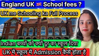 UK 🇬🇧 Primary school admission Process  Abroad School fees   How to apply to school in England UK [upl. by Barton]