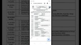 Fbise 2nd Annual 2024 Revised Datesheet HSSC [upl. by Ahab]