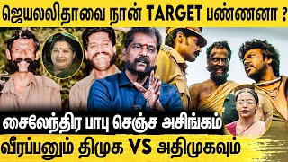 Jigarthanda DoubleX படத்துல சொன்னது உண்மையா  Nakkeeran Gopal Interview About Veerappan  Part 01 [upl. by Laws]