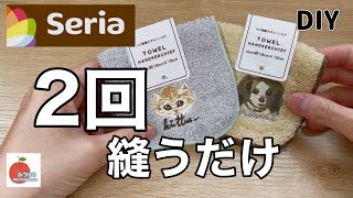 超簡単！5分で作れる！かわいいだけじゃない便利アイテム！バザーやプレゼントにおすすめです♪easy diy [upl. by Yennek]