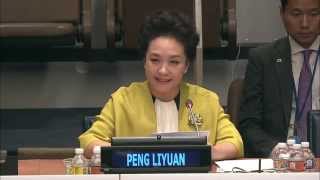 Peng Liyuan 彭丽媛，First Lady of China endorsed quotEducation First for Sustainable Developmentquot [upl. by Willdon]