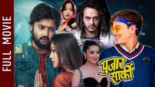 Paul Shah Pradeep Khadka Aaryan Sigdel Pujar Sarki New Nepali Movie 2080 [upl. by Kalbli]