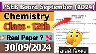 Chemistry September Paper Class 12th  September Exam Chemistry 2024 chemistry paper pseb exam [upl. by Demetra]