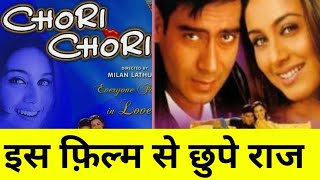 Chori Chori 2003 Hindi Movie  Ajay Devgn  Rani Mukerji  Sonali Bendre  Filmi India [upl. by Ocirnor833]