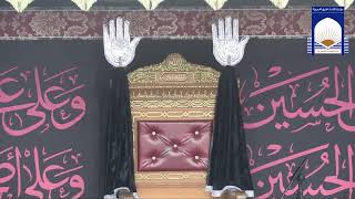 Urdu  12th Muharram  13th Night Majlis Live From AlKhoei Islamic Center [upl. by Ahsaek]