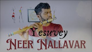 Yesuvey Neer Nalalvar  Bro Zac Robert  Flute Instrumental berchmans tamilchristiansongs flute [upl. by Nottnerb68]