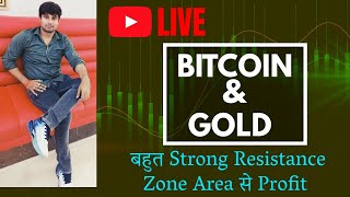 Live Bitcoin Trading Today bitcoin crypto cryptocurrency trader trading forex forextrader [upl. by Odeen]