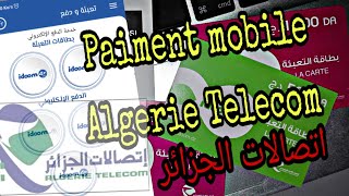 Algerie telecom Epaiement espace client تطبيق هاتف للاتصالات الجزائر [upl. by Doownyl]