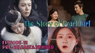 The Story of Pearl Girl EPISODE12 PRERELEASE Duanwu started a new life as Su Muzhe 😨  ENGINDO [upl. by Osgood192]