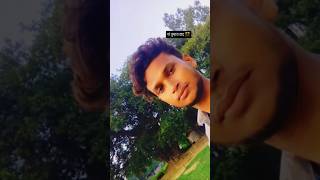 मां तुम्हारा यार बहुत आता है 👍 new trending video viral short video मेरी प्यारी मां share video [upl. by Carmita437]