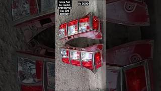 Mayapuri cheapest car light market in delhi shots ytshortsyoutubeshorts youtubeviralshorts [upl. by Atis]